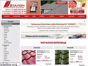 etalonroof.ru