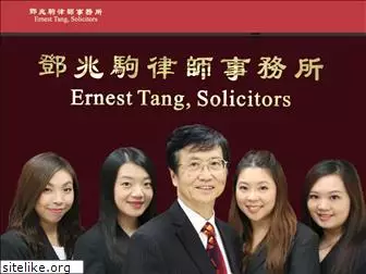 etang.com.hk