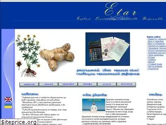 etar.com.ua