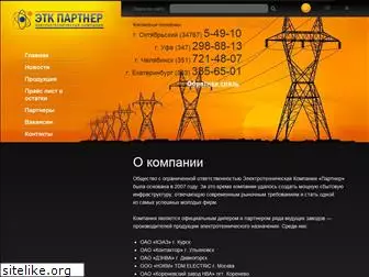 etc-partner.ru