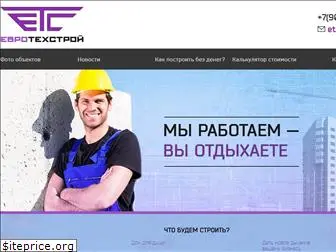 etc55.ru