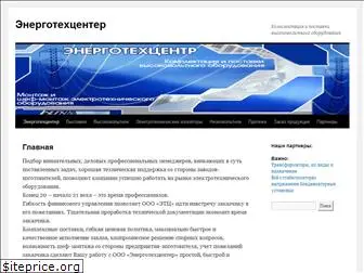 etcenter.ru