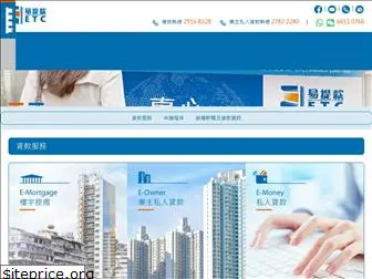 etcfinance.com.hk