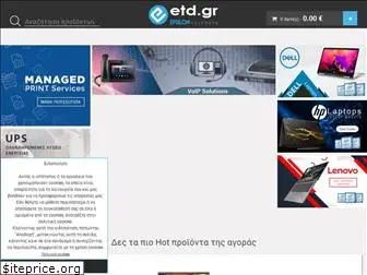 etd.gr