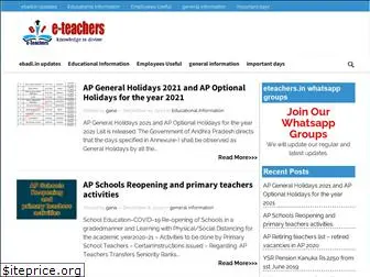 eteachers.in