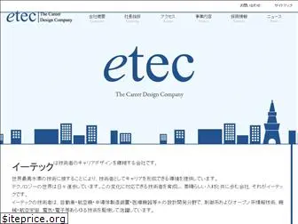 etec.ne.jp