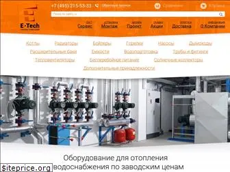 etechzone.ru