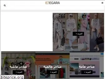 etegara.com