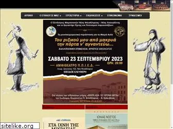 etepo.gr