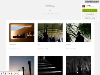 eternaa.lofter.com