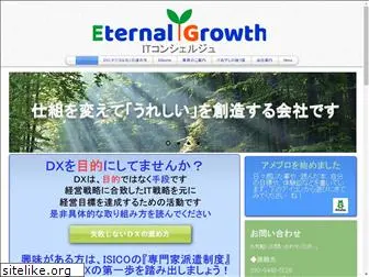 eternal-growth.com