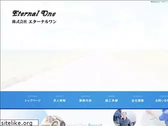 eternal-one.co.jp