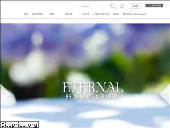 eternal-ring.com