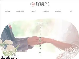 eternal-toyota.com