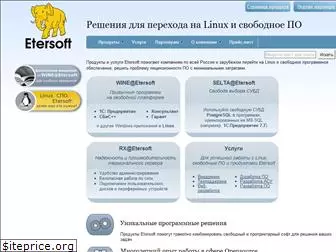 etersoft.ru
