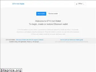 eth-hot-wallet.com