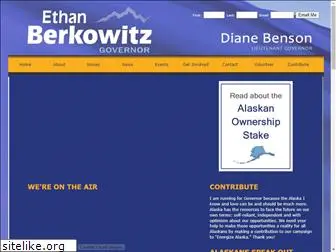 ethanberkowitz.com