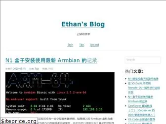 ethanblog.com
