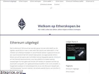 www.etherskopen.be