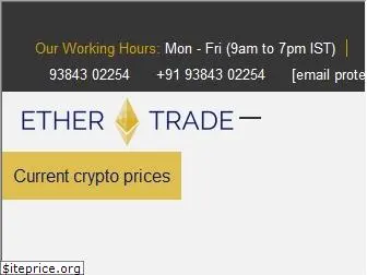 ethertrade.in