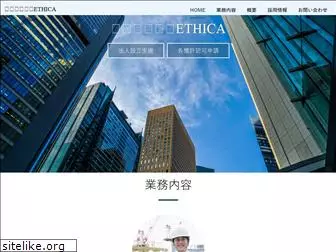 ethica-office.com