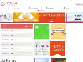 ethical-v.com