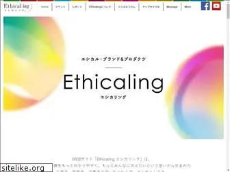 ethicaling.com