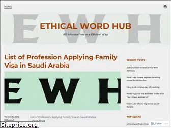 ethicalwordhub.wordpress.com