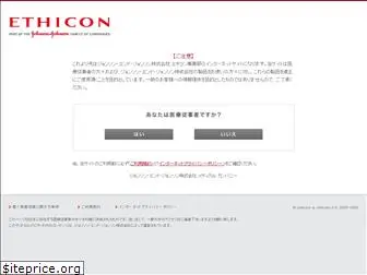 ethicon.jp