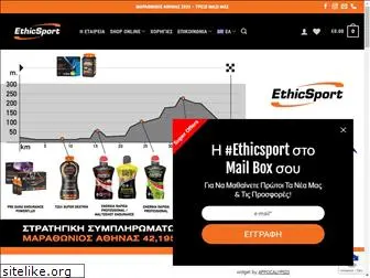 ethicsport.gr