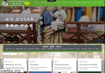 ethiocist.org