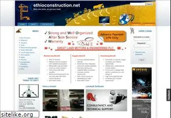 ethioconstruction.net