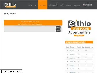ethiolivescore.com