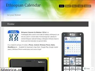 ethiopiancalendar.wordpress.com