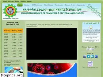 ethiopianchamber.com