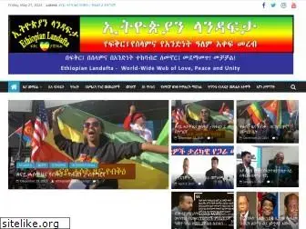 ethiopianlandaftagroup.com