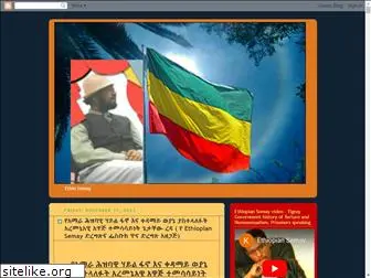 ethiopiansemay.blogspot.com