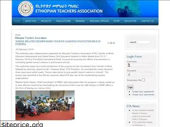ethiopianteachers.org