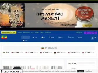 ethiopiaprosperous.com