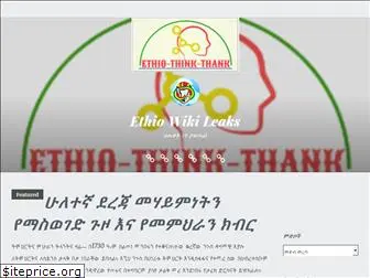 ethiothinkthank.com