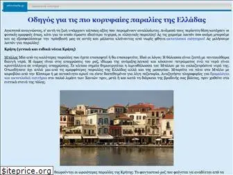 ethnokarta.gr