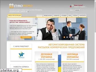 ethnopromo.com