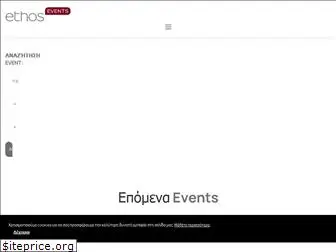 ethosevents.eu