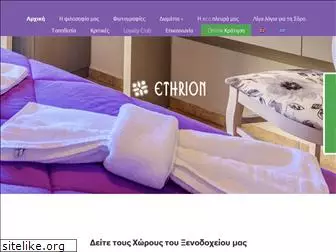 ethrion.gr