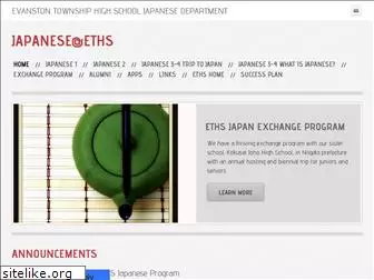 ethsjapanese.org