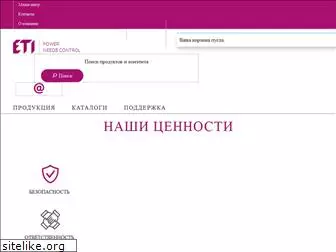 eti.ru