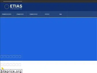 etias-web.com