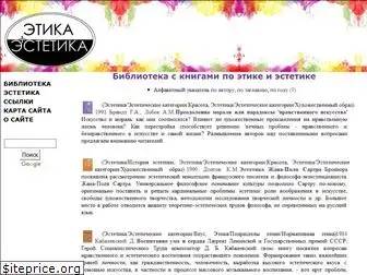 etika-estetika.ru