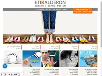 etikalderon.co.il