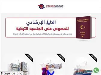 etimad.com.tr